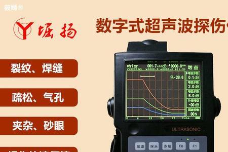 焊接完多久进行ut探伤检测