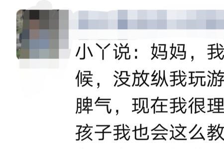 女朋友写作业累了怎么安慰