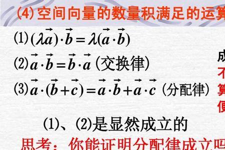 矩阵运算满足分配律吗