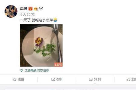 你喜欢什么菜幽默回复