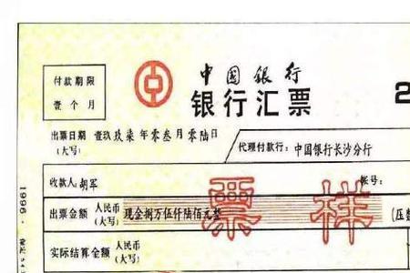 延期支票和承兑有啥区别