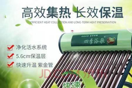 太阳能热水器主机无12v电压怎么办