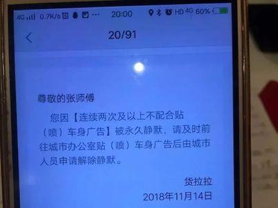 货拉拉不能拉的违禁品有哪些