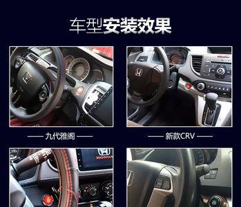 本田汽车无法一键启动怎么办