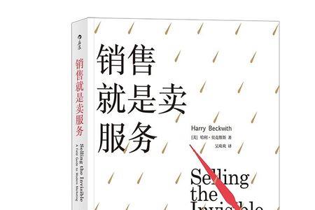 出售和卖出有什么区别
