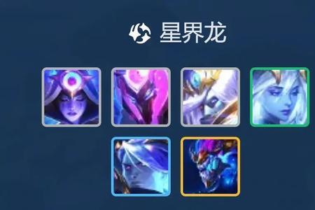 卓尔不群最佳阵容最新版本