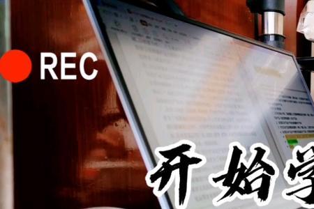 文化产业管理对电脑的要求