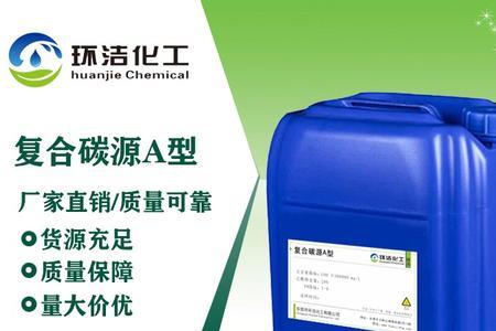 碳源cod含量一般多少