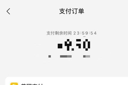 月付优先支付啥意思