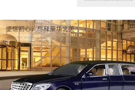 奔驰750价格查询
