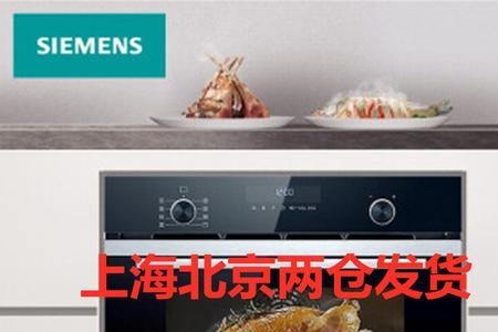 西门子嵌入式蒸烤箱如何排气