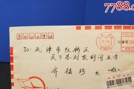 jt3000开头是什么快递