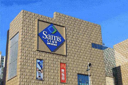 江苏有几家山姆店