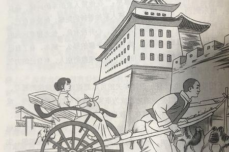 骆驼祥子中祥子有没有孩子