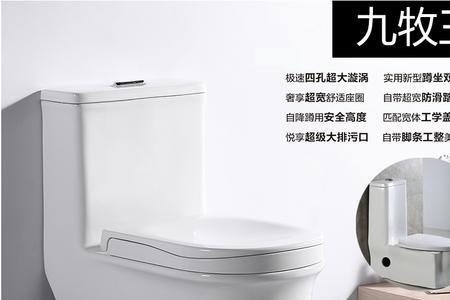 九牧王和九玫王区别