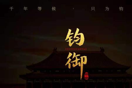 张金溪茶具值得拥有吗