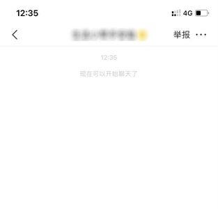 怎样在头条视频发私信