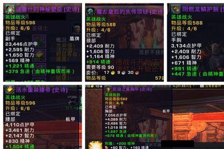 奶骑珠宝做哪个饰品