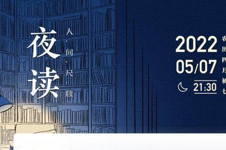 用心生活是什么意思