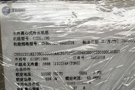 850kw制冷量等于多少冷吨