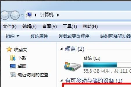 内存卡bitlocker状态关闭怎么解决
