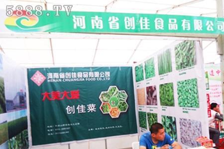 河南家之味食品有限公司怎么样