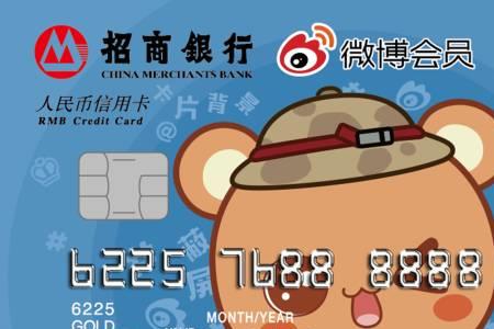 招商银行的贵宾卡有什么福利