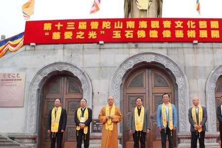 光之山巨钻是九大镇国之宝吗