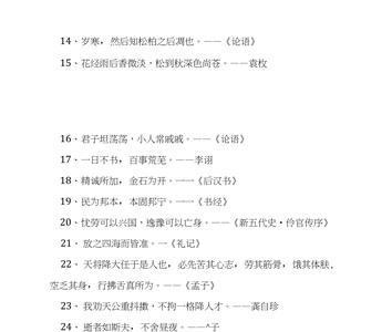 灭亡疯狂的古语