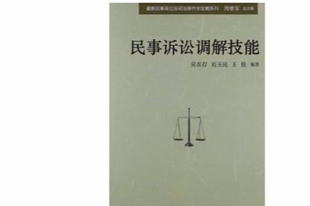 12315终止调解怎么诉讼