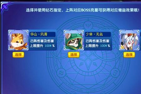 奥奇传说如何调整画质