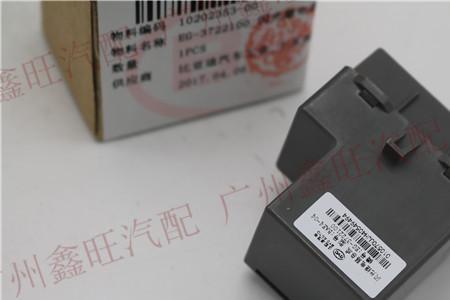 奥拓闪光继电器更换