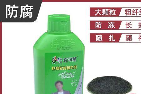 电动车真空胎大量漏液咋办