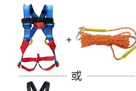 安全带底下是一根绳吗