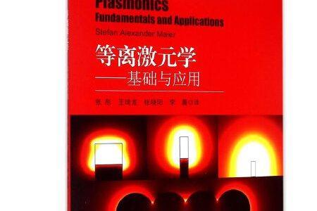 凝聚态物理是学硕还是专硕