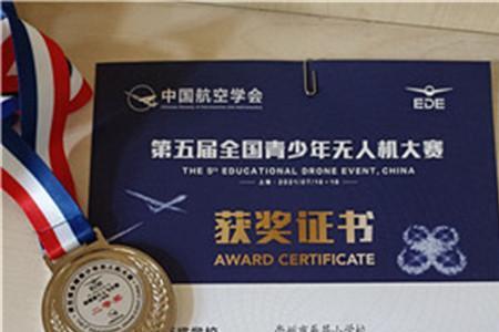 国家认可的青少年等级证书