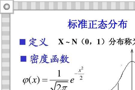 态函数是什么
