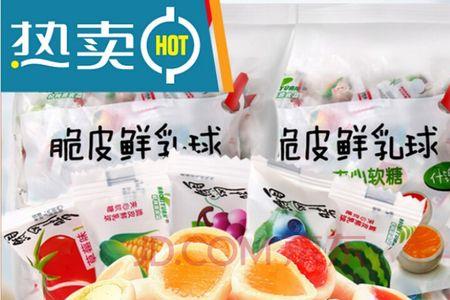 好利源脆皮鲜乳球香蕉味会出吗