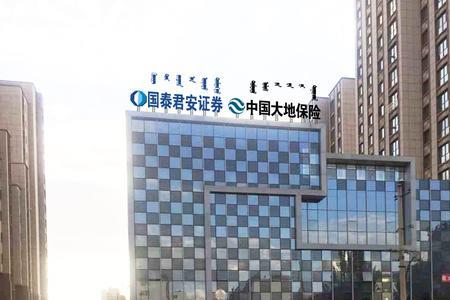 君乐网络科技是平安车险吗