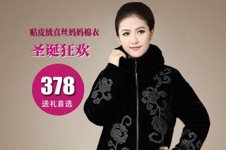 翰兰达斯衣服是否品牌