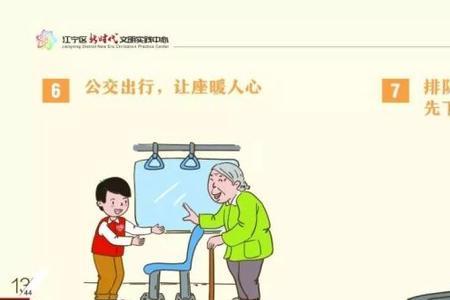 谈吐有序成语
