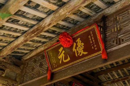 上石桥状元是谁