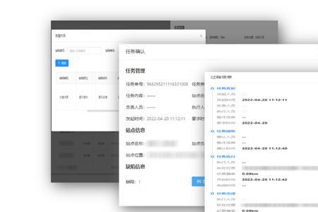 项目消缺是什么意思