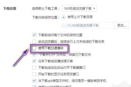 浏览器无法安全下载怎么办