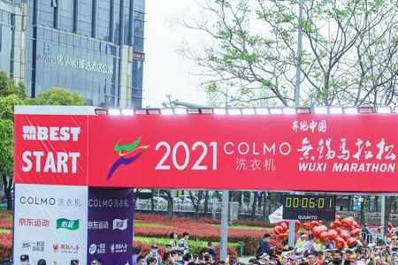 马拉松328什么意思