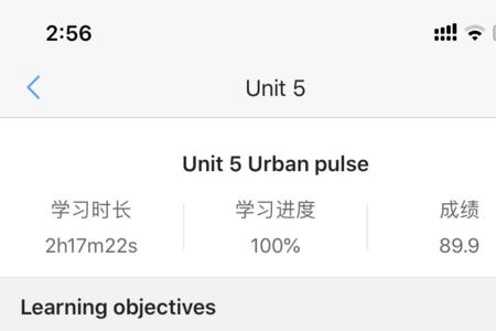 u校园app上的英语答案哪里查