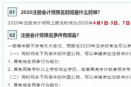 会计考级每年变化大吗