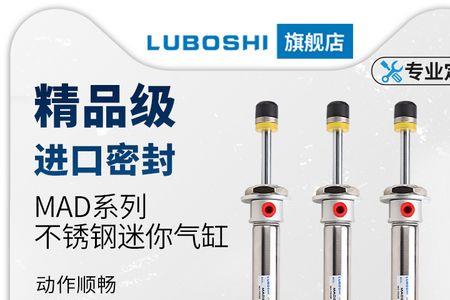 气缸上下磁感应不灵敏怎么回事