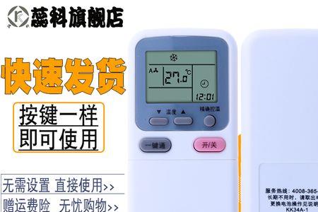 惠而浦空调ish-35fe1w说明书