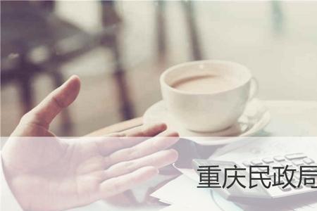 民政企业是什么性质